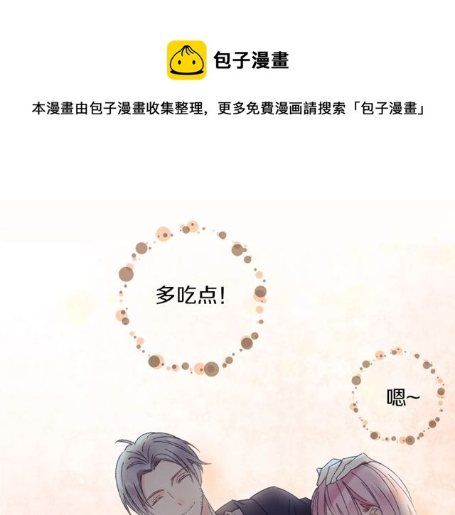 第45话 迷人的梦想(1/2)-第13话