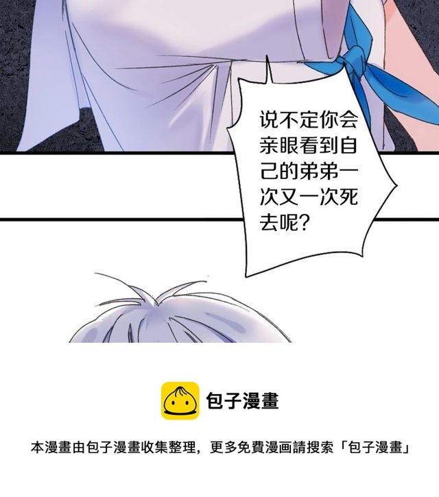 第45话 迷人的梦想(1/2)-第13话