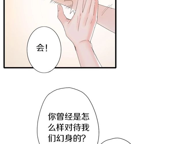 第45话 迷人的梦想(1/2)-第13话