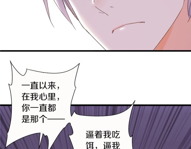 第45话 迷人的梦想(1/2)-第13话