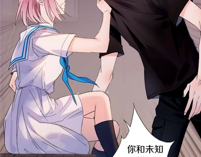 第45话 迷人的梦想(1/2)-第13话