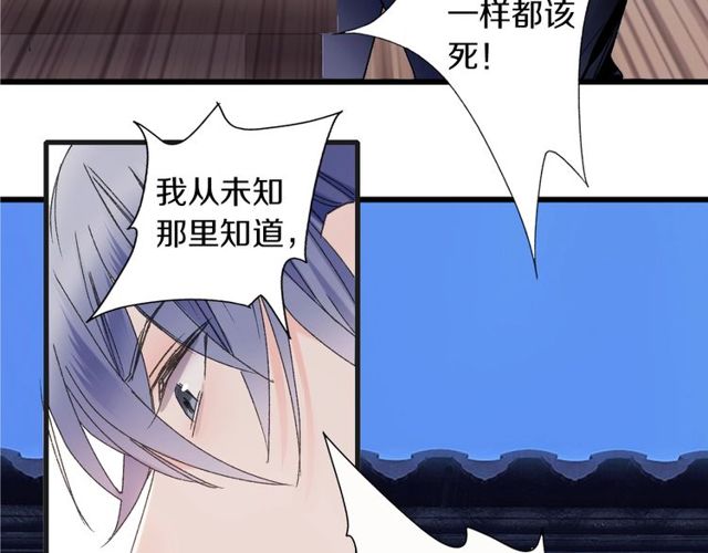 第45话 迷人的梦想(1/2)-第13话