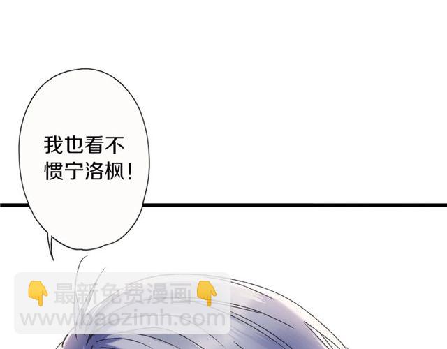 第45话 迷人的梦想(1/2)-第13话