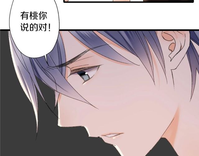 第45话 迷人的梦想(1/2)-第13话