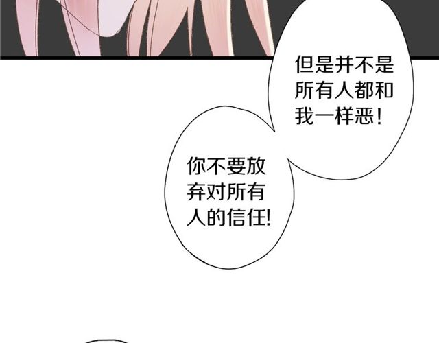 第45话 迷人的梦想(1/2)-第13话