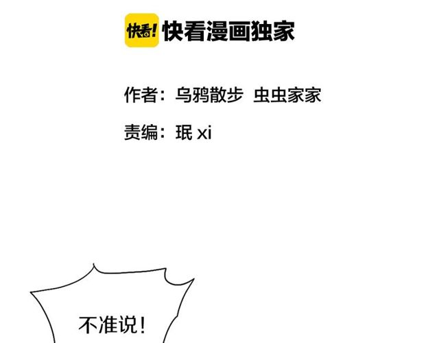 第45话 迷人的梦想(1/2)-第13话