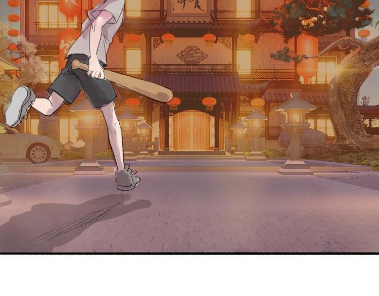 中秋小番外-第11话