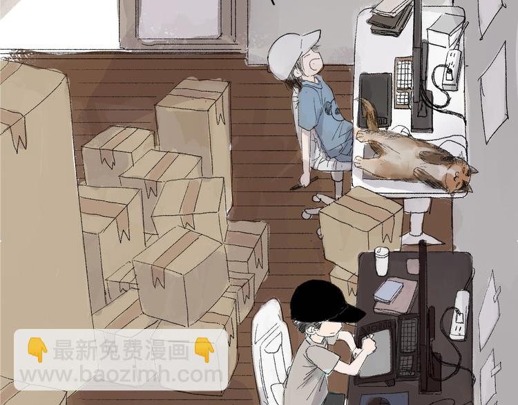 中秋小番外-第11话