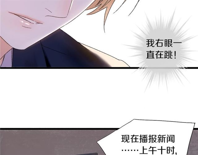 第47话 带你走(1/3)-第15话