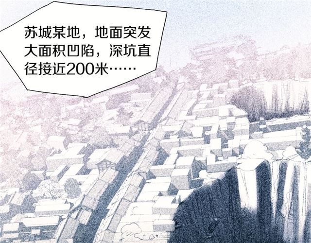 第47话 带你走(1/3)-第15话