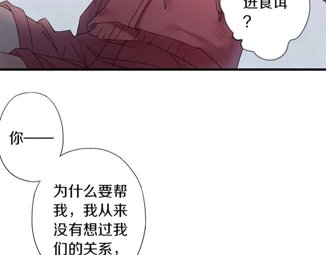 第47话 带你走(1/3)-第15话