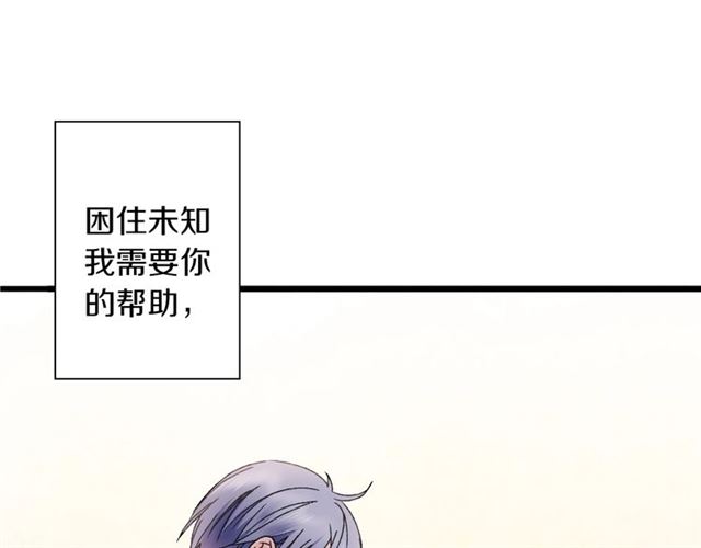 第47话 带你走(1/3)-第15话