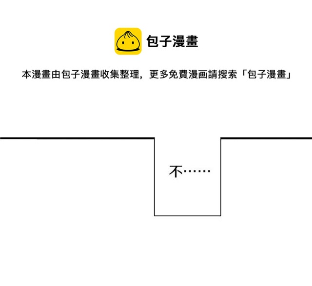 第47话 带你走(1/3)-第15话