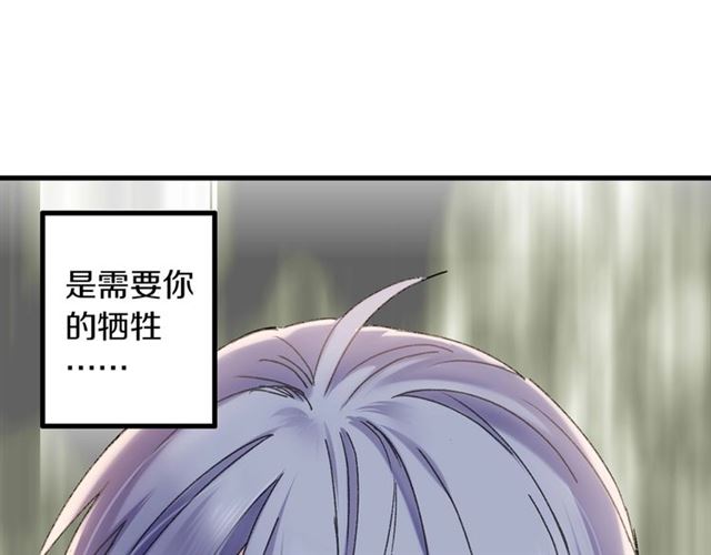 第47话 带你走(1/3)-第15话