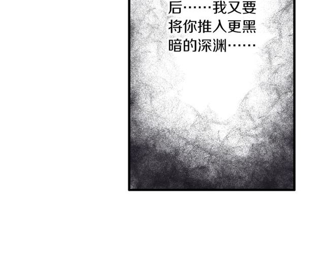 第47话 带你走(1/3)-第15话