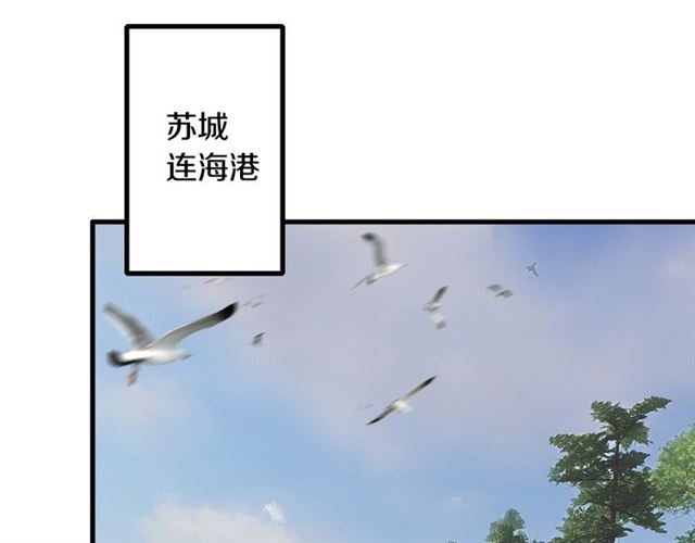 第47话 带你走(1/3)-第15话