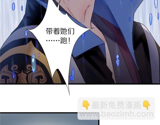 第49话 牺牲(1/2)-第17话