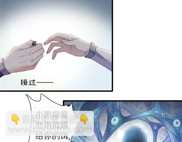 第49话 牺牲(1/2)-第17话