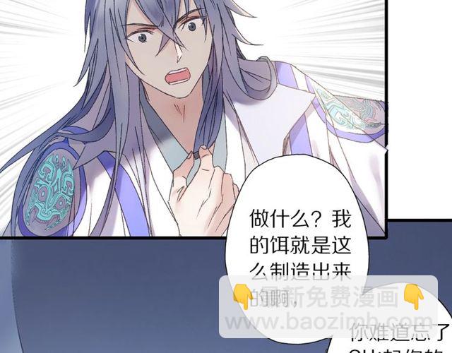 第49话 牺牲(1/2)-第17话