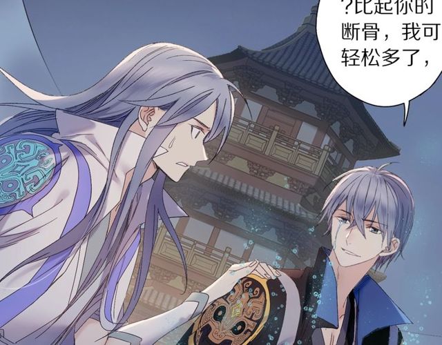 第49话 牺牲(1/2)-第17话