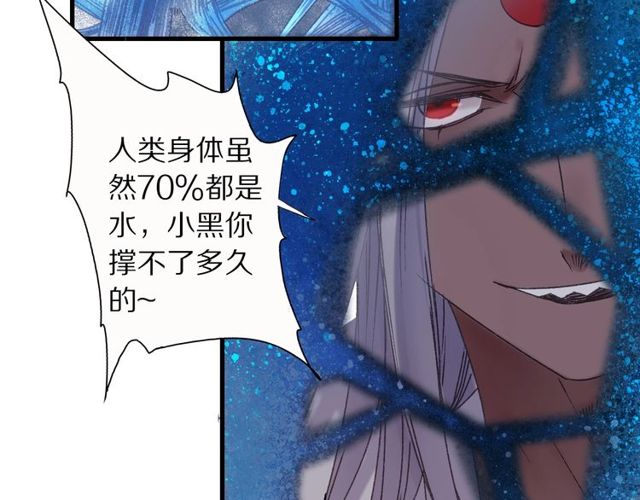 第49话 牺牲(1/2)-第17话