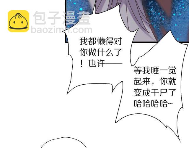 第49话 牺牲(1/2)-第17话