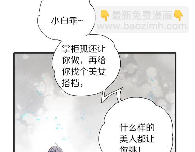 第49话 牺牲(1/2)-第17话