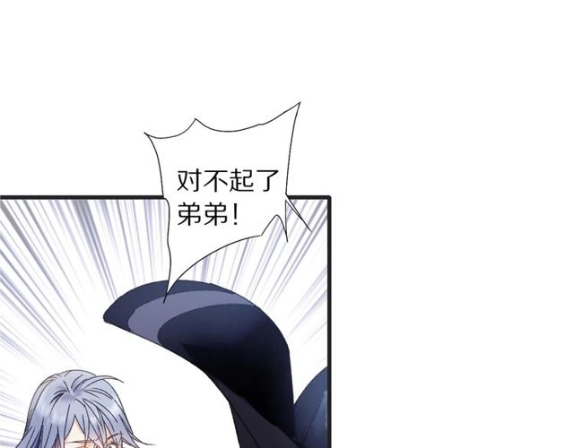 第49话 牺牲(1/2)-第17话