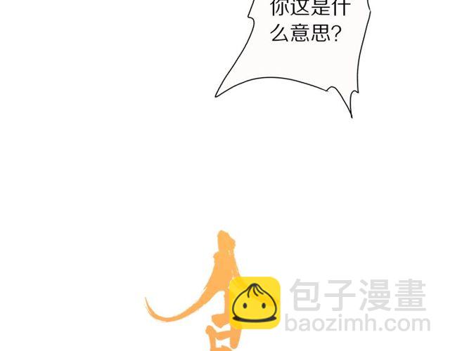 第49话 牺牲(1/2)-第17话