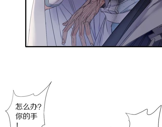 第50话 痛苦的选择(1/2)-第45话