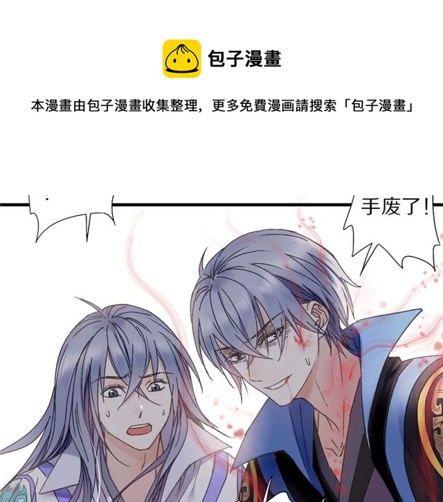 第50话 痛苦的选择(1/2)-第45话