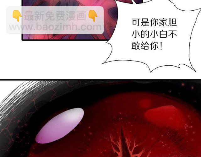 第50话 痛苦的选择(1/2)-第45话