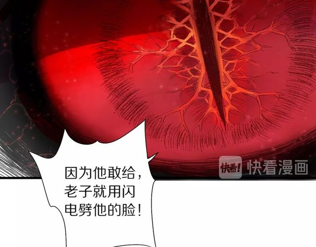 第50话 痛苦的选择(1/2)-第45话