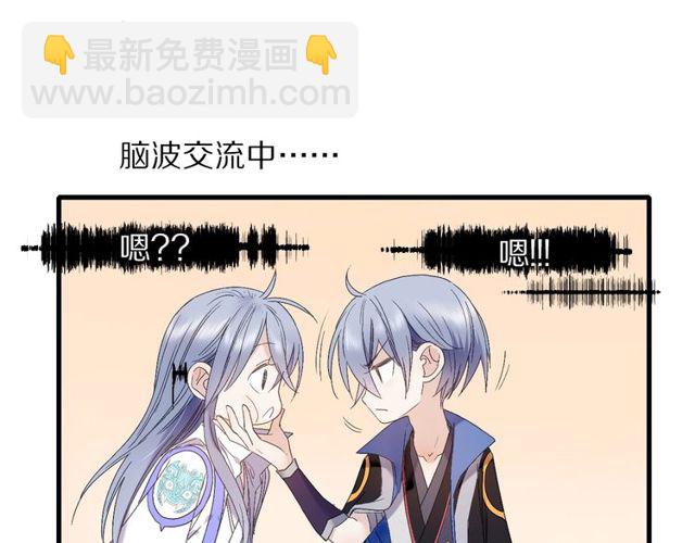 第50话 痛苦的选择(1/2)-第45话