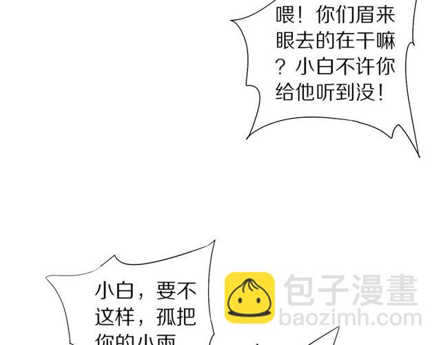 第50话 痛苦的选择(1/2)-第45话