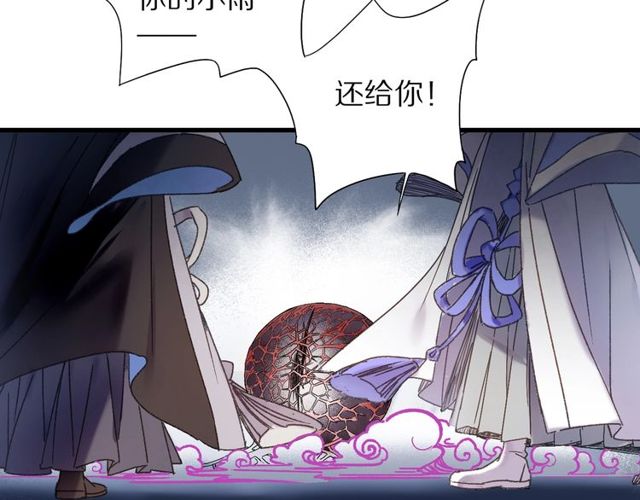 第50话 痛苦的选择(1/2)-第45话