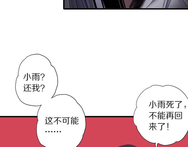 第50话 痛苦的选择(1/2)-第45话