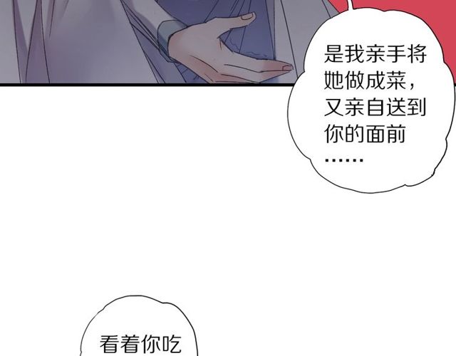 第50话 痛苦的选择(1/2)-第45话