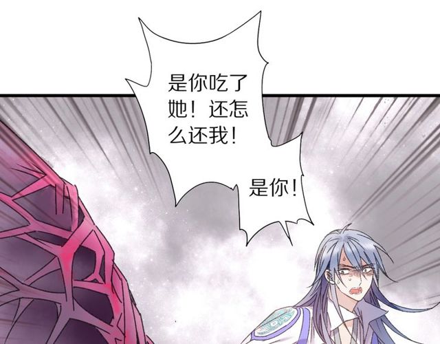 第50话 痛苦的选择(1/2)-第45话