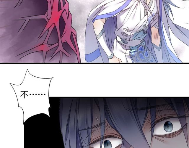 第50话 痛苦的选择(1/2)-第45话