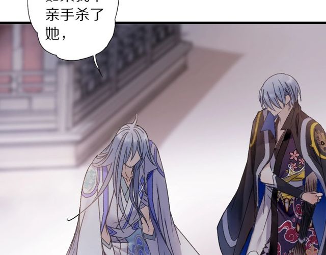 第50话 痛苦的选择(1/2)-第45话