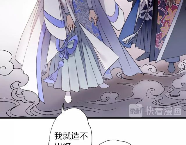 第50话 痛苦的选择(1/2)-第45话