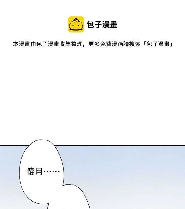 第52话 悲伤涌出(1/2)-第47话