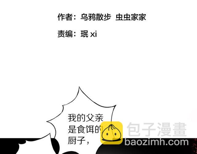 第52话 悲伤涌出(1/2)-第47话