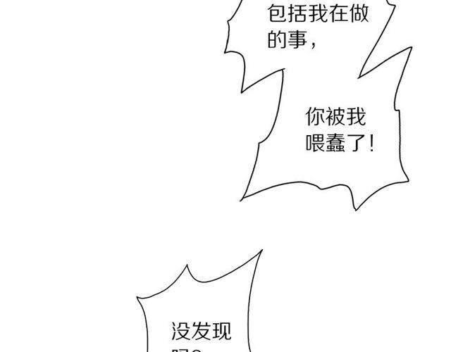 第52话 悲伤涌出(1/2)-第47话