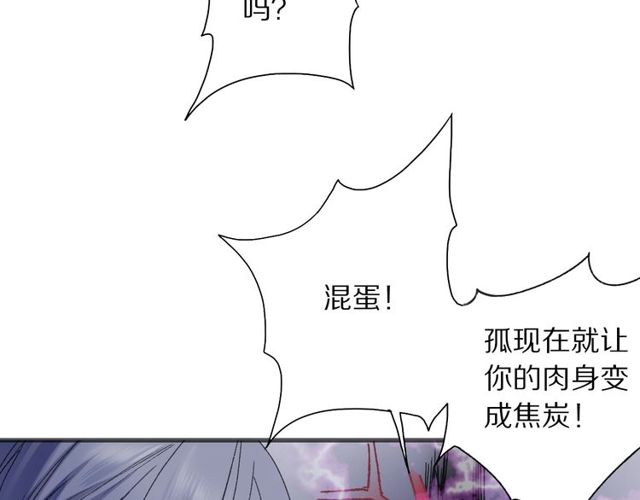 第52话 悲伤涌出(1/2)-第47话