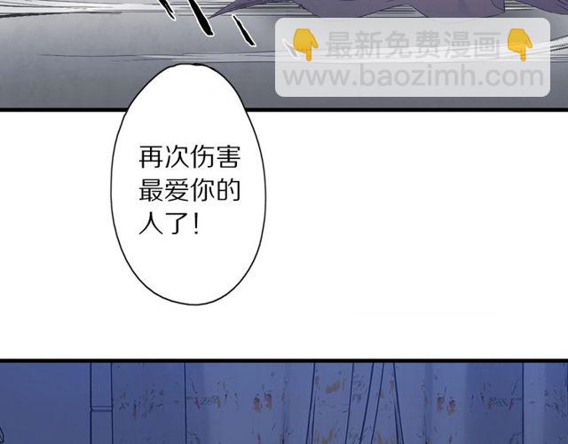 第52话 悲伤涌出(1/2)-第47话