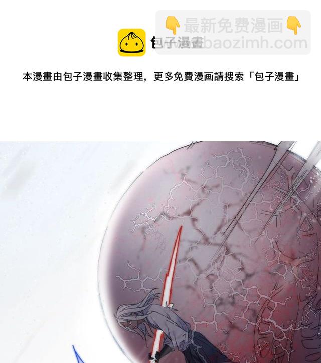 第52话 悲伤涌出(1/2)-第47话