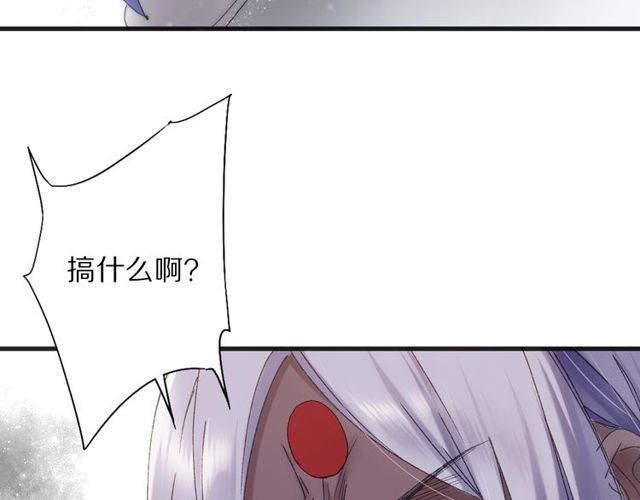 第52话 悲伤涌出(1/2)-第47话