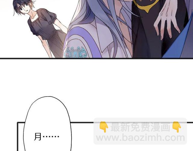 第52话 悲伤涌出(1/2)-第47话